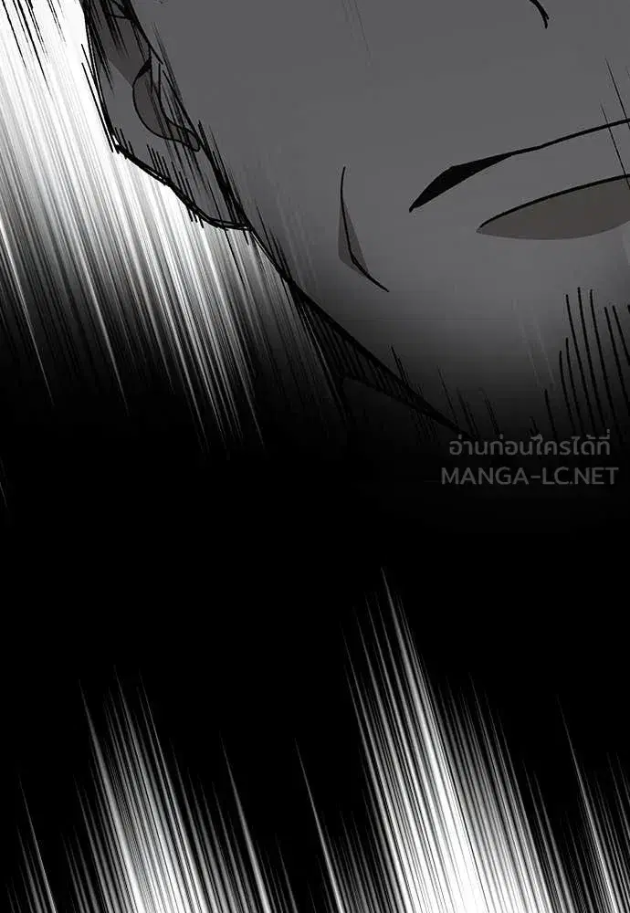 Study Group ตอนที่ 321 หน้า 10