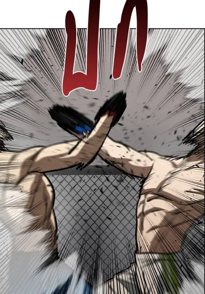 King of the Octagon ตอนที่ 148 หน้า 47