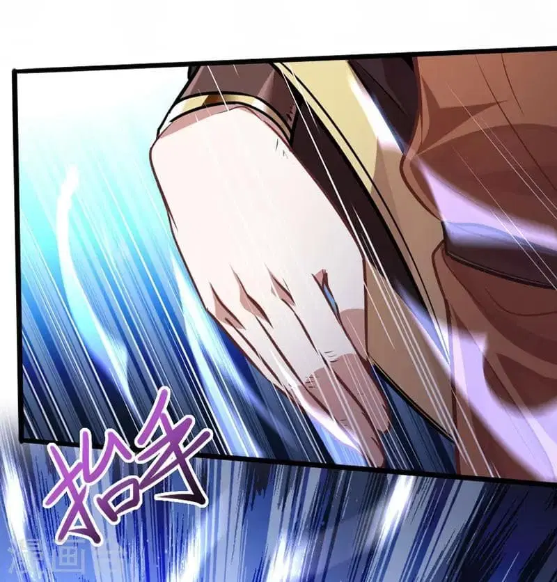 Return of Divine Emperor ตอนที่ 13 หน้า 15