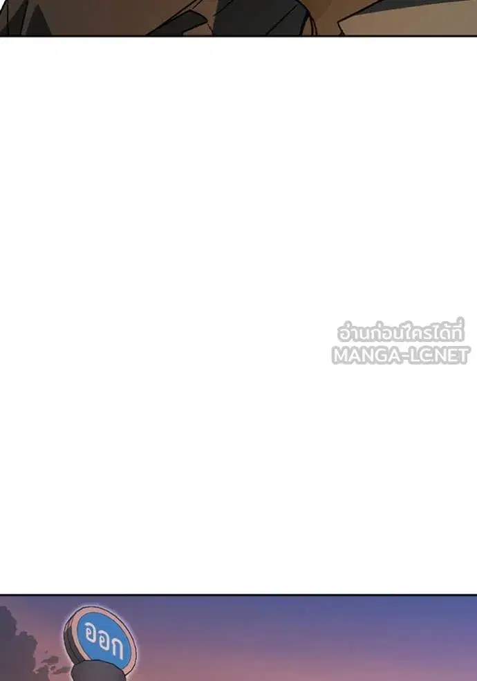 Study Group ตอนที่ 280 หน้า 41
