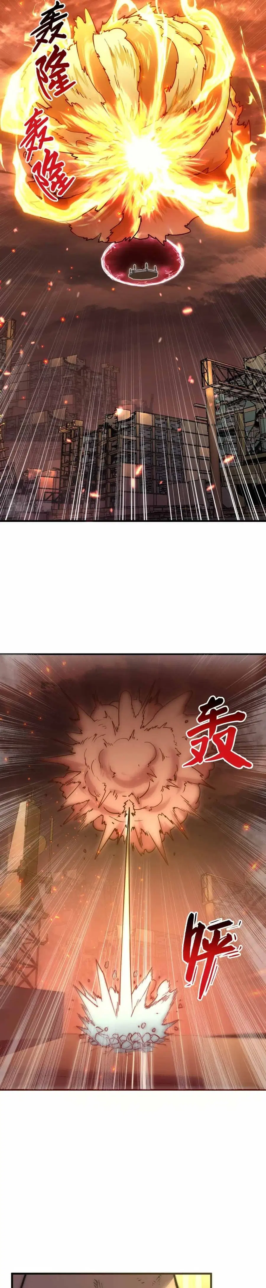 Rise From The Rubble ตอนที่ 171 หน้า 6