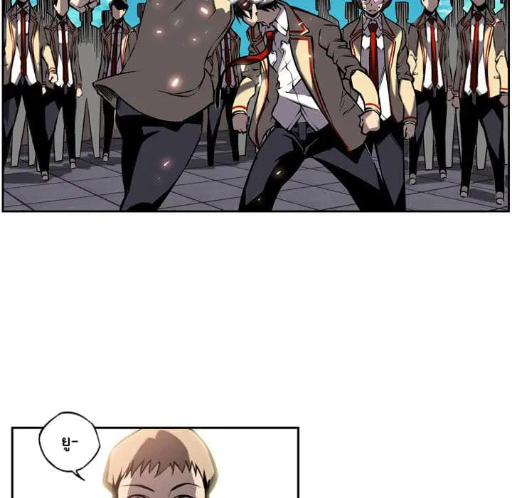 SuperNova ตอนที่ 7 หน้า 77