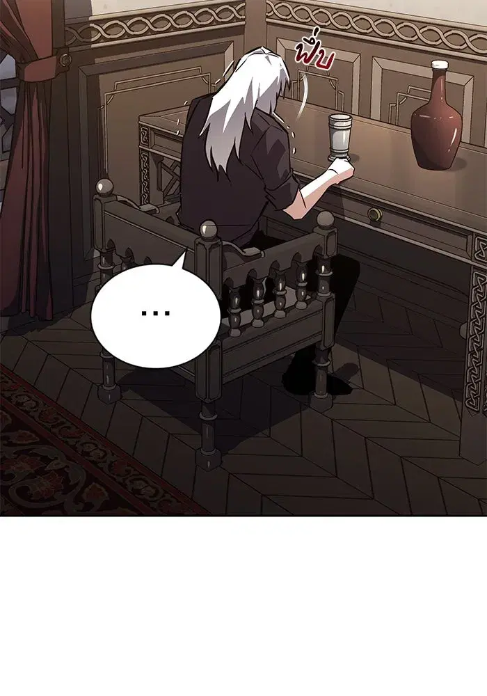 The Lazy Lord Masters the Sword ตอนที่ 101 หน้า 145