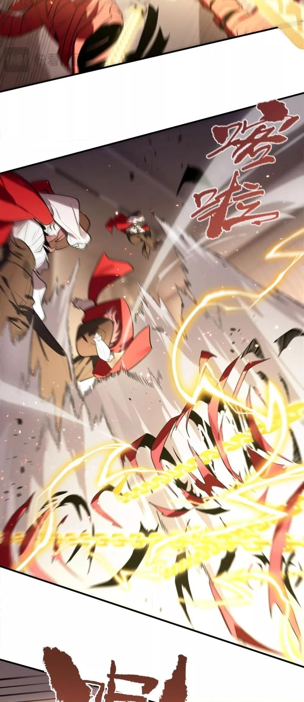 SSS level Saint Knight who transcends common sense อาชีพลับในตำนาน อัศวินศักดิ์สิทธิ์ ระดับ SSS ตอนที่ 89 หน้า 20