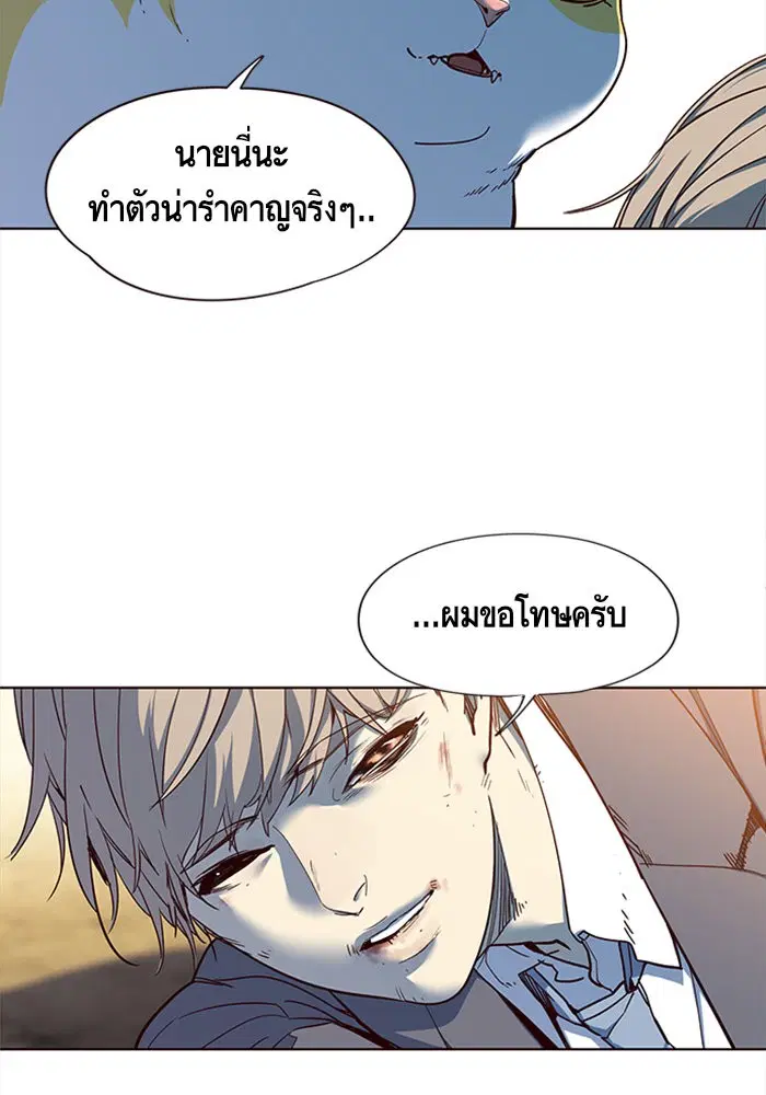 Eleceed ตอนที่ 14 หน้า 55