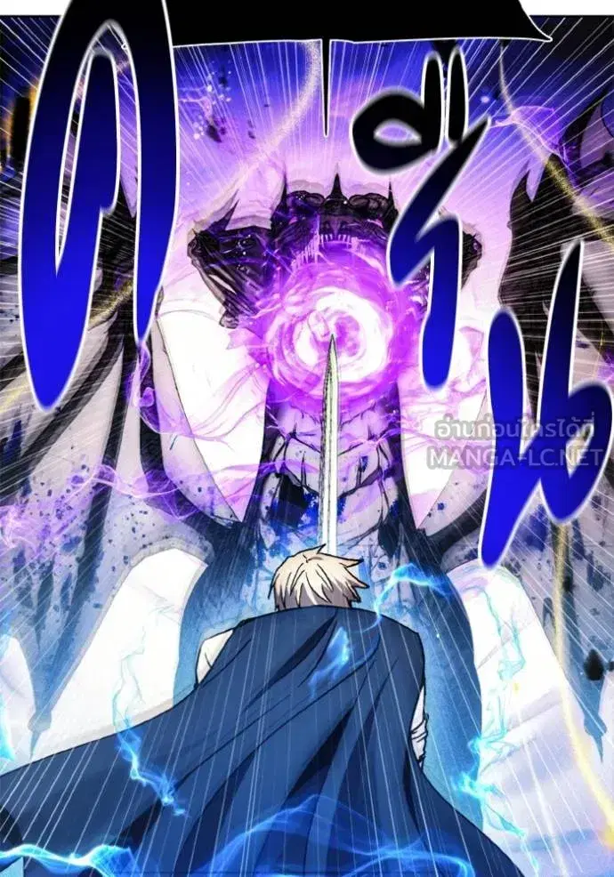 How to Live as a Villain ตอนที่ 173 หน้า 59