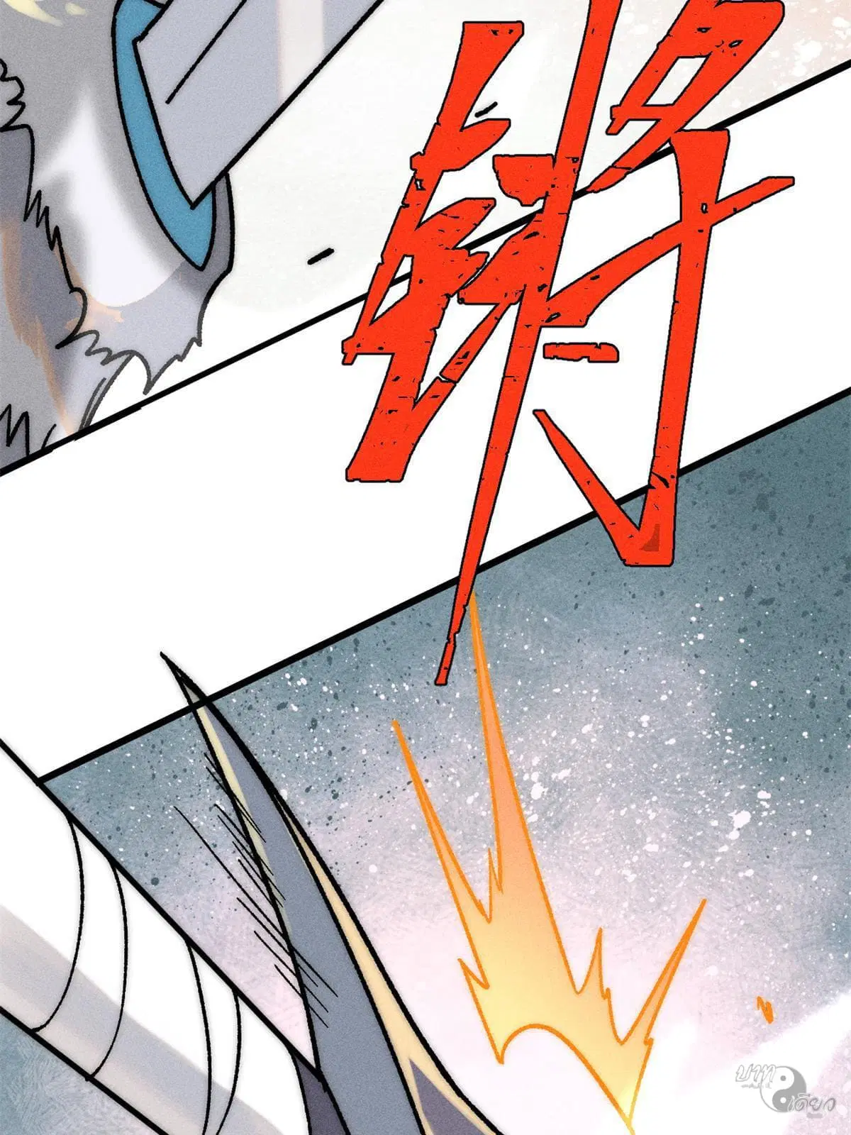 All Hail the Sect Leader ตอนที่ 210 หน้า 38