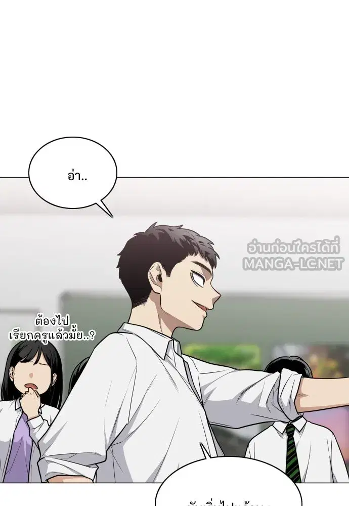 JAKDU ตอนที่ 23 หน้า 114