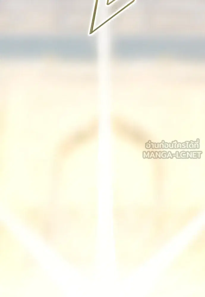 Your Throne ตอนที่ 209 หน้า 75