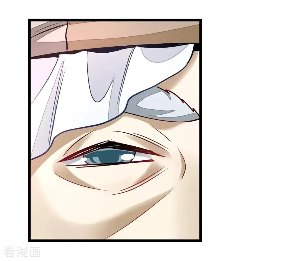 Nine Sun God King ตอนที่ 106 หน้า 10
