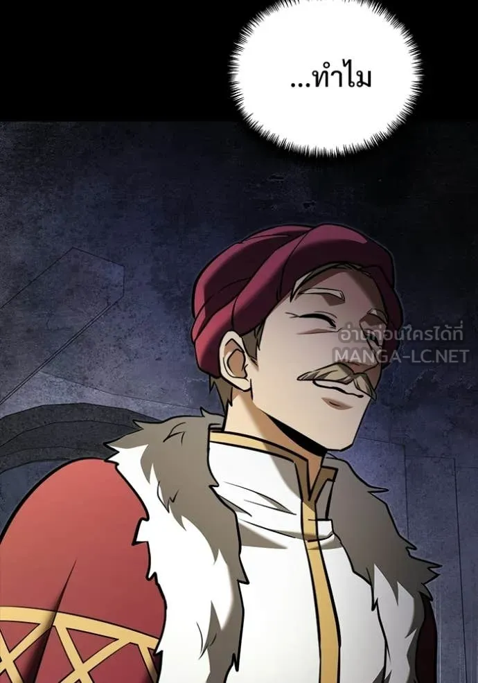 Terminally-Ill Genius Dark Knight อัศวินดำล่าท้าเวลา ตอนที่ 135 หน้า 51