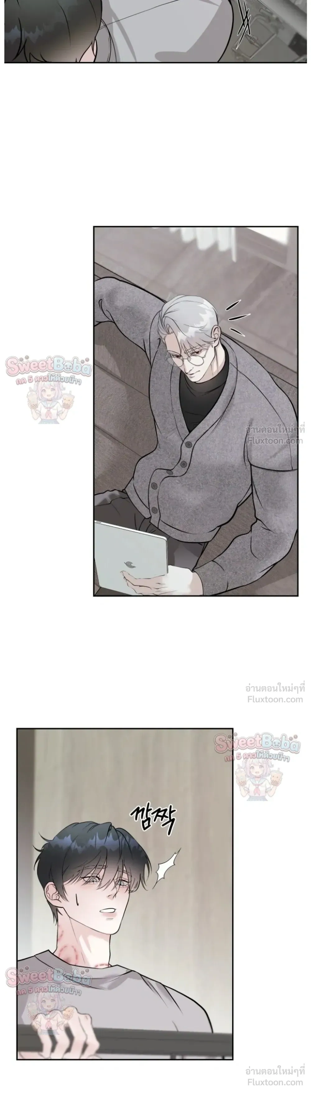 B1 – B1 (เรื่องสั้น) ตอนที่ 2 หน้า 27