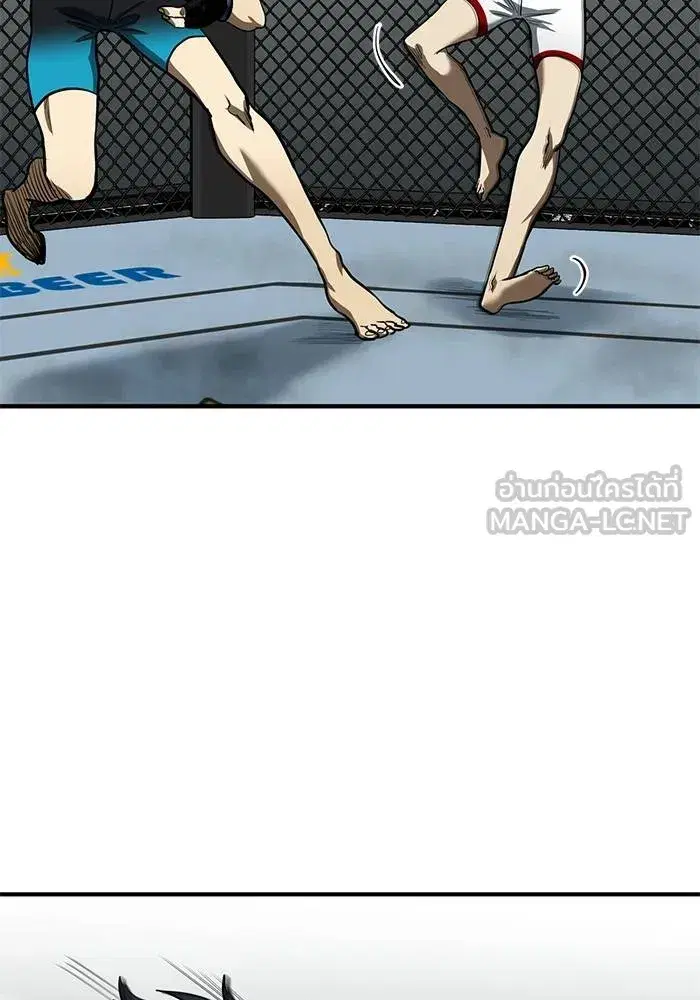 King of the Octagon ตอนที่ 16 หน้า 54
