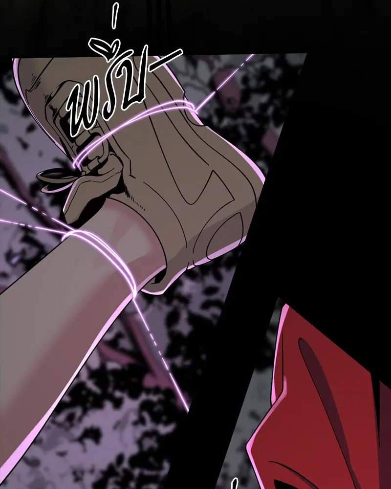 HERO KILLER ตอนที่ 40 หน้า 27
