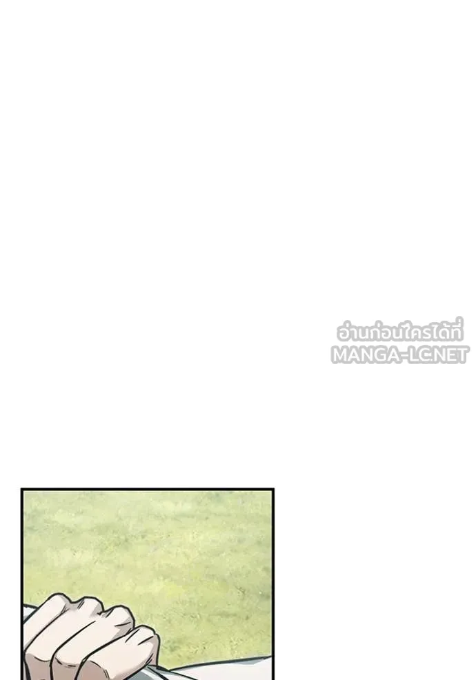 Regressor’s Life After Retirement ตอนที่ 89 หน้า 80