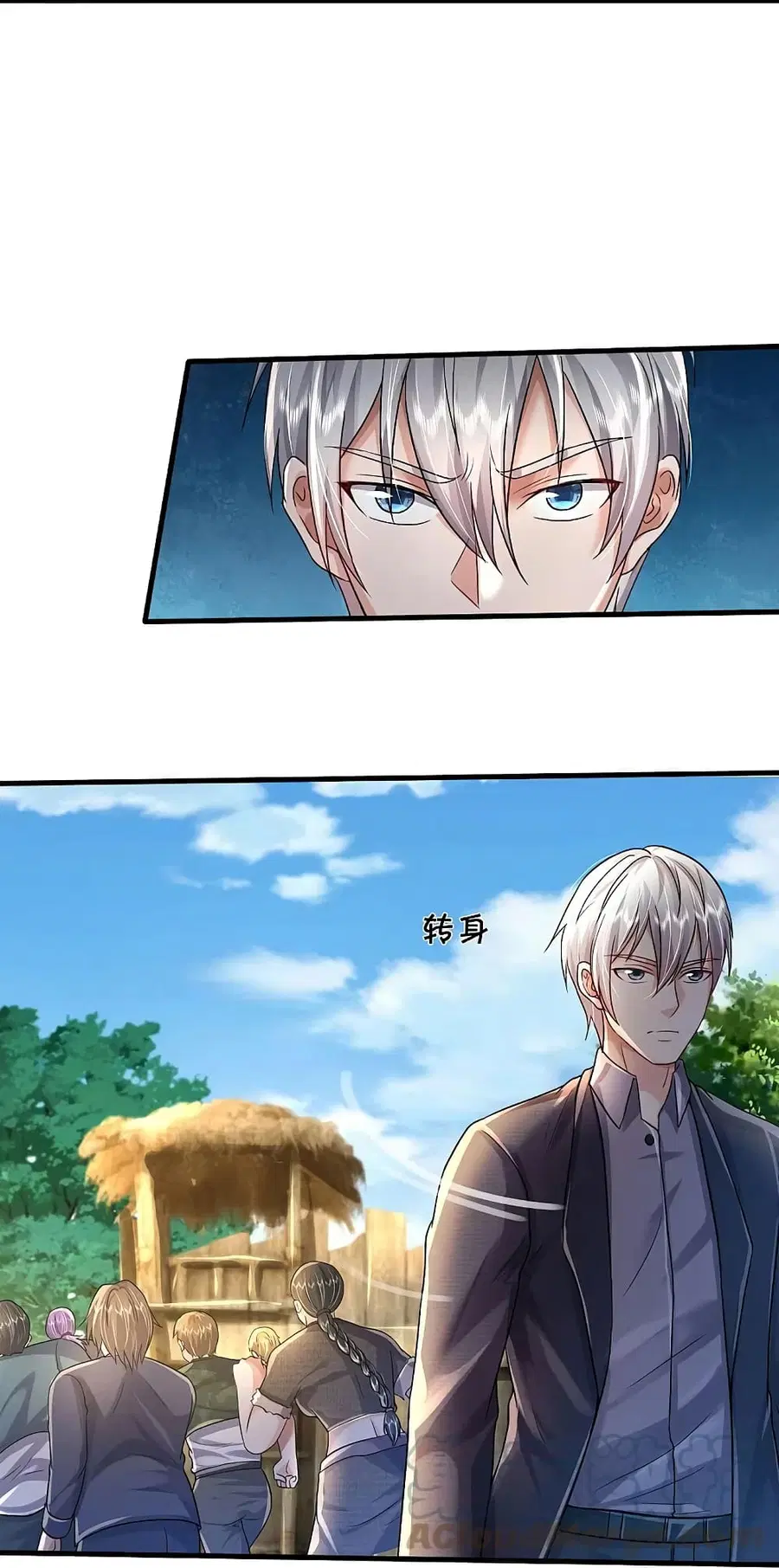 I’m the Great Immortal ตอนที่ 417 หน้า 14