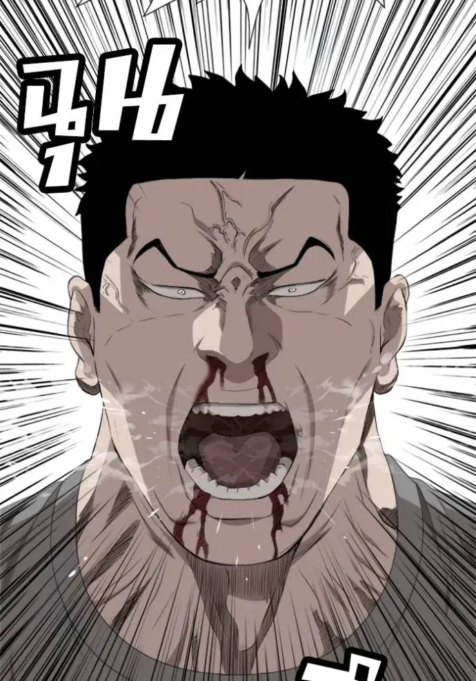 Bad Guy ตอนที่ 236 หน้า 116