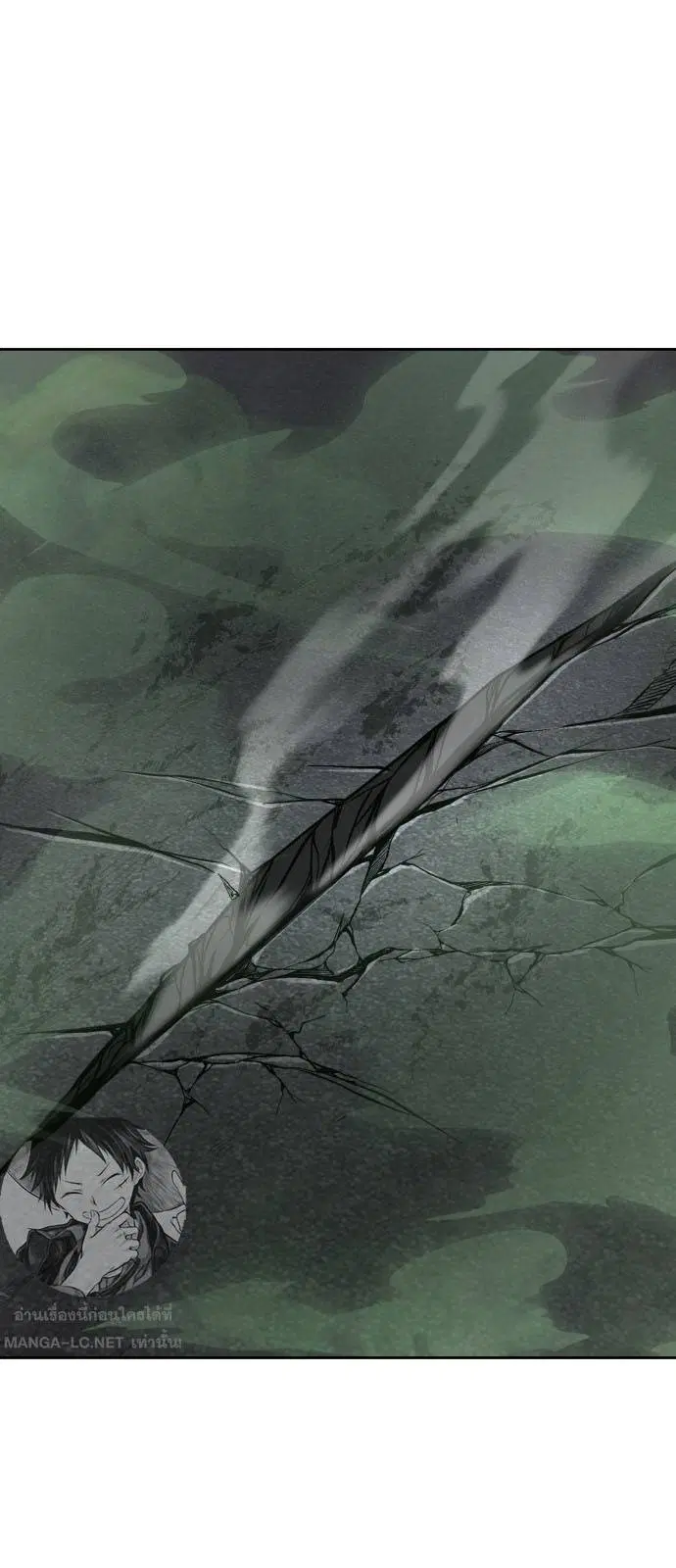 The Boy of Death ตอนที่ 165 หน้า 42