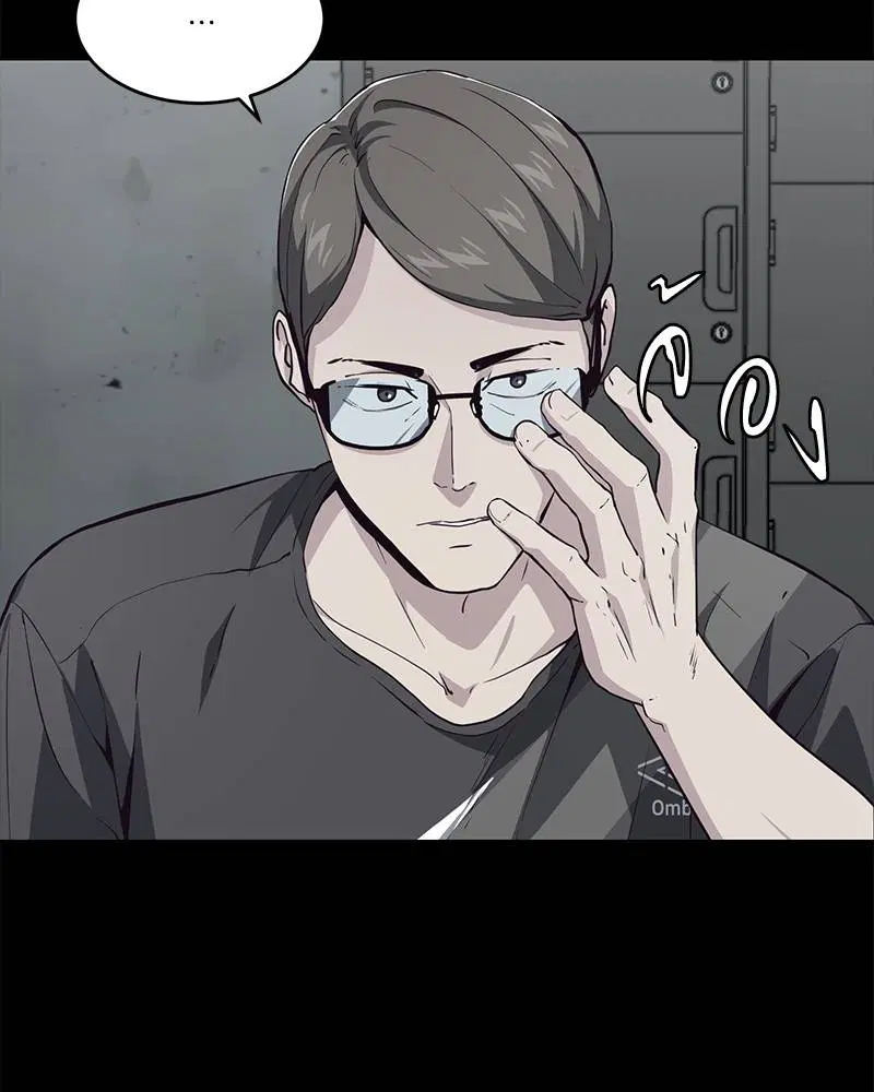 The Boy of Death ตอนที่ 46 หน้า 33