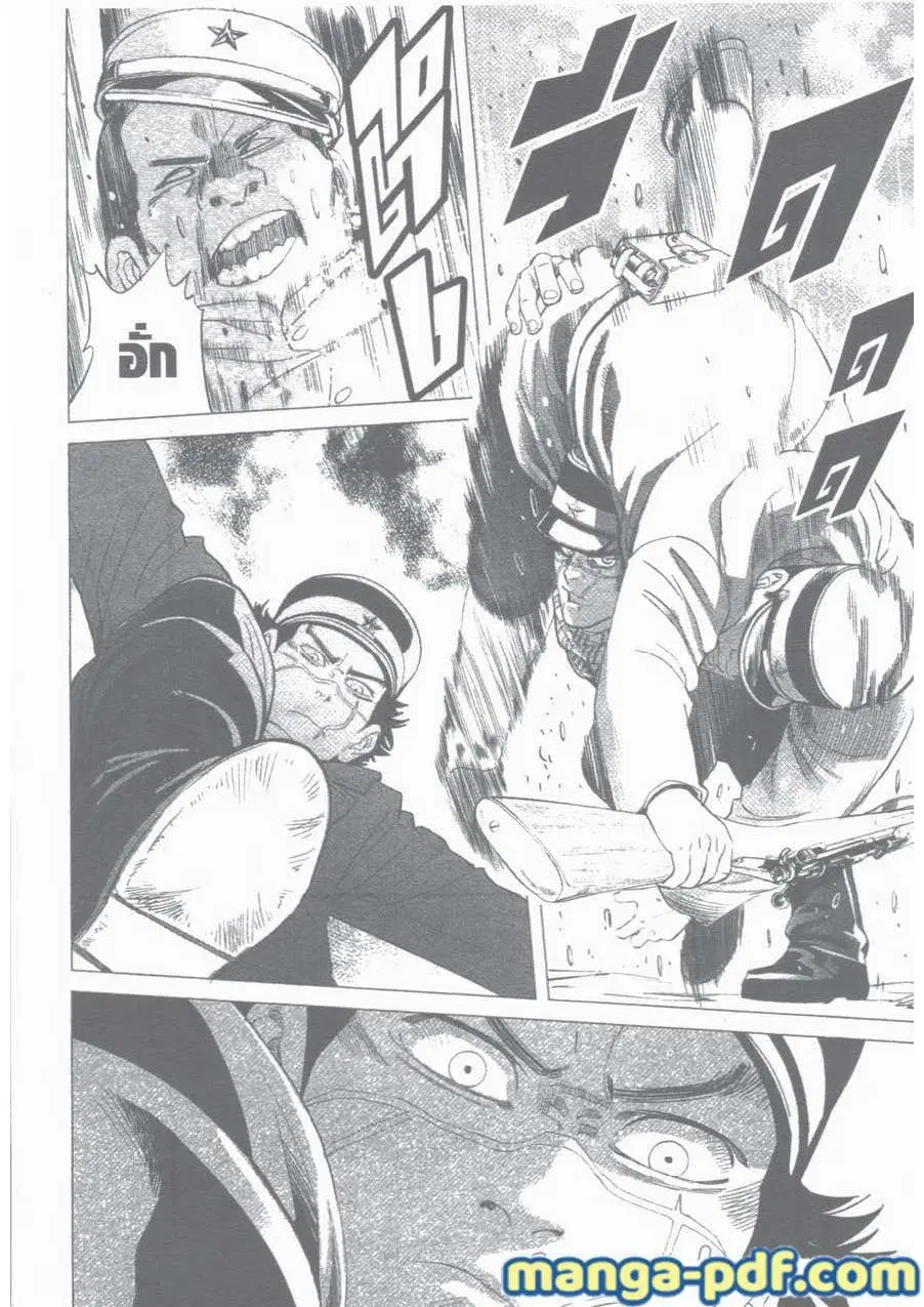 Golden Kamuy ตอนที่ 15 หน้า 16