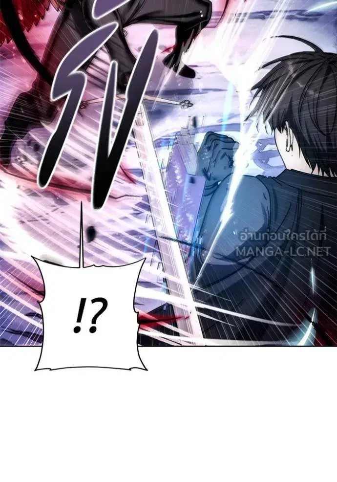 How to Live as a Villain ตอนที่ 191 หน้า 44