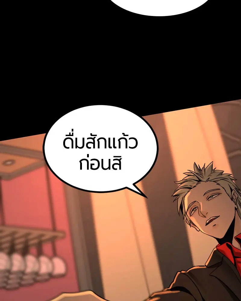 HERO KILLER ตอนที่ 94 หน้า 112