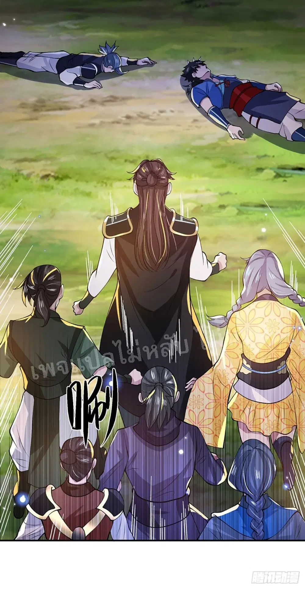Royal God of War, Rising Dragon ตอนที่ 17 หน้า 15