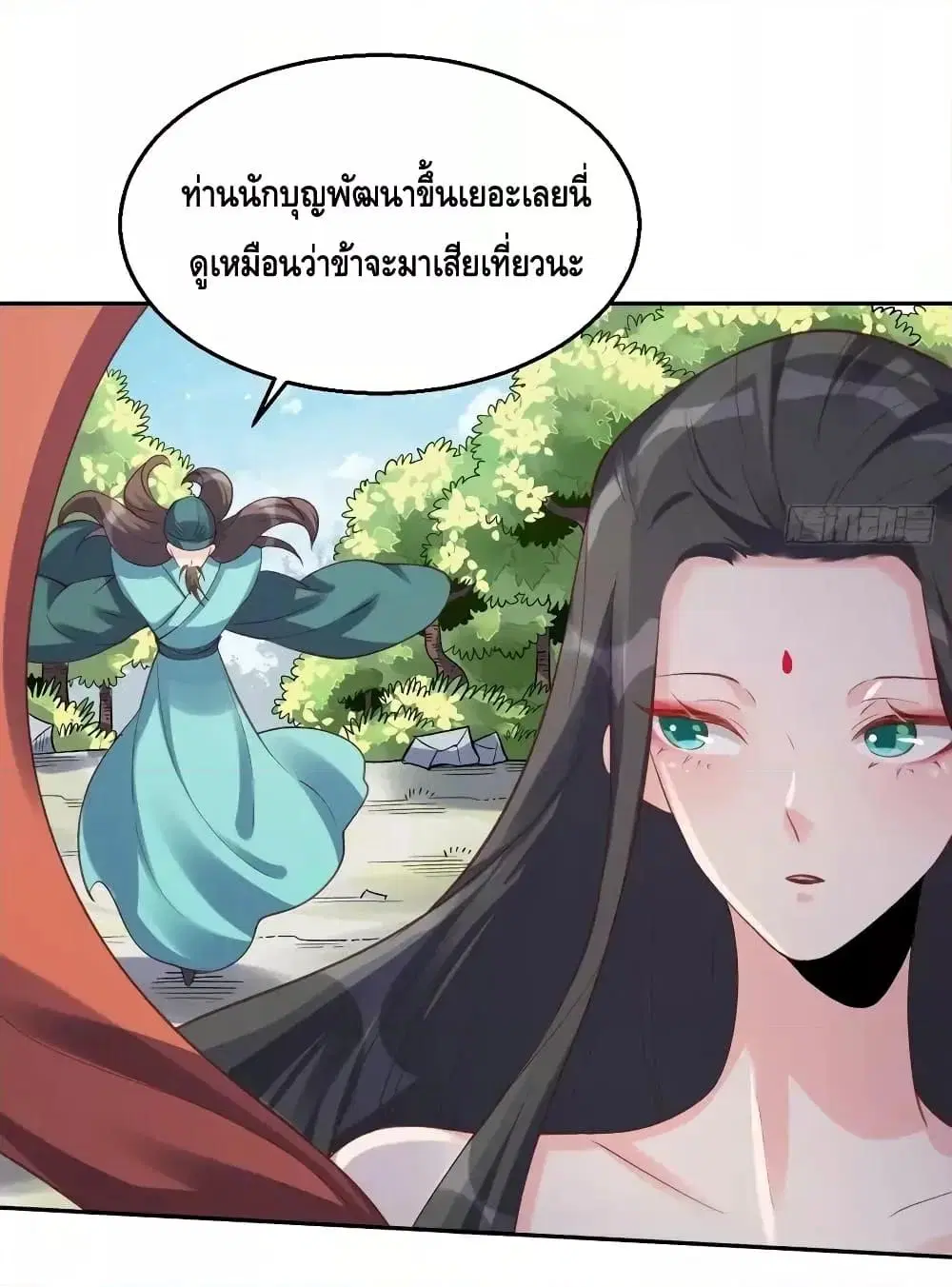 It Turns Out That I Am A Big Cultivator ตอนที่ 62 หน้า 35