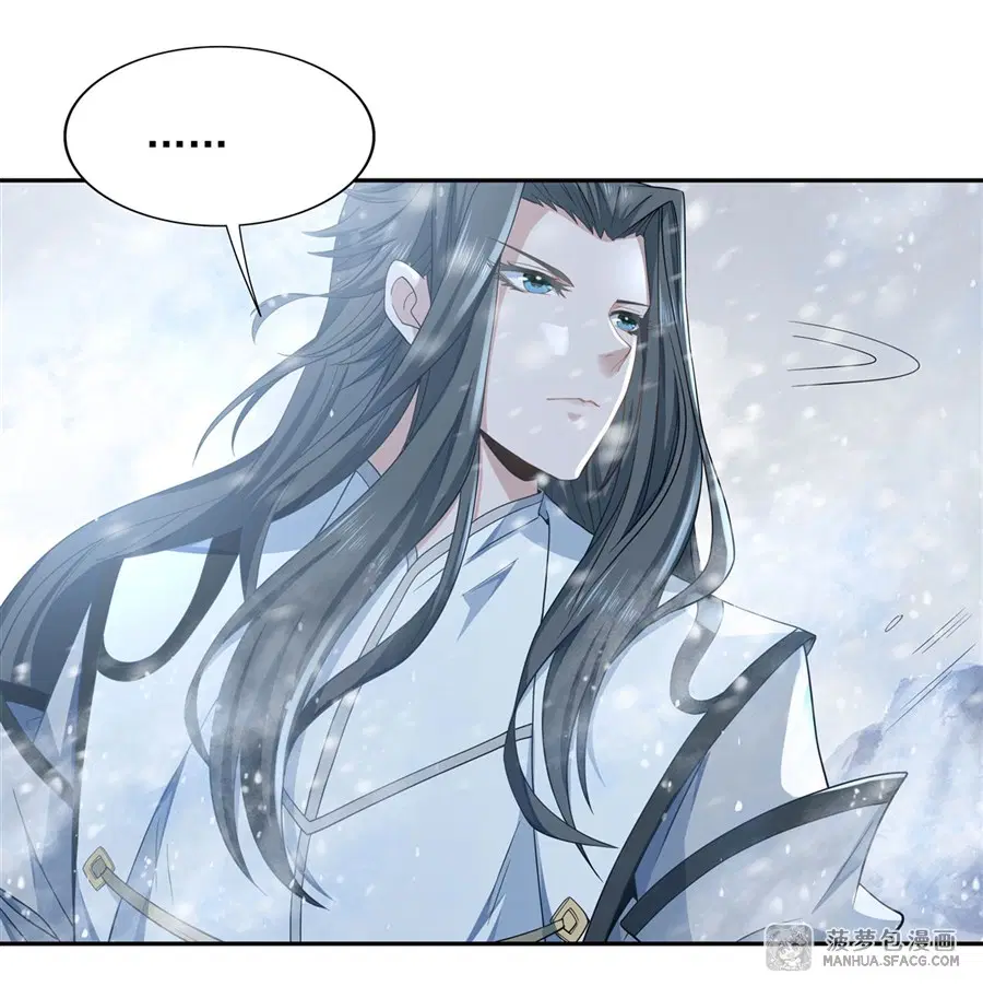 My Female Disciples are all Future Masters of the Heavens ตอนที่ 1 หน้า 21
