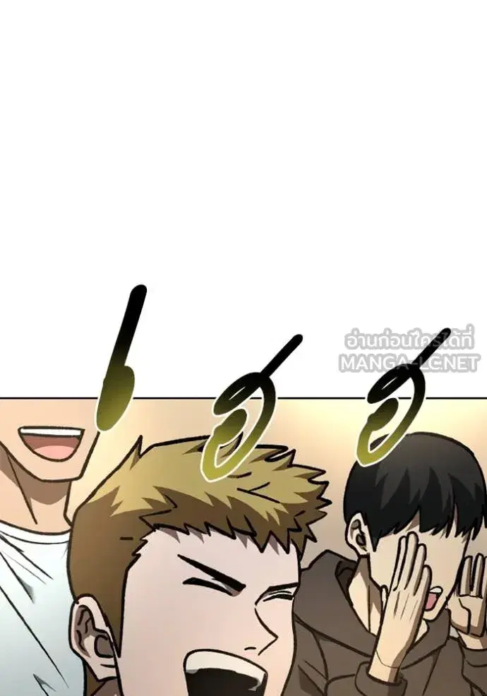 King of the Octagon ตอนที่ 171 หน้า 24