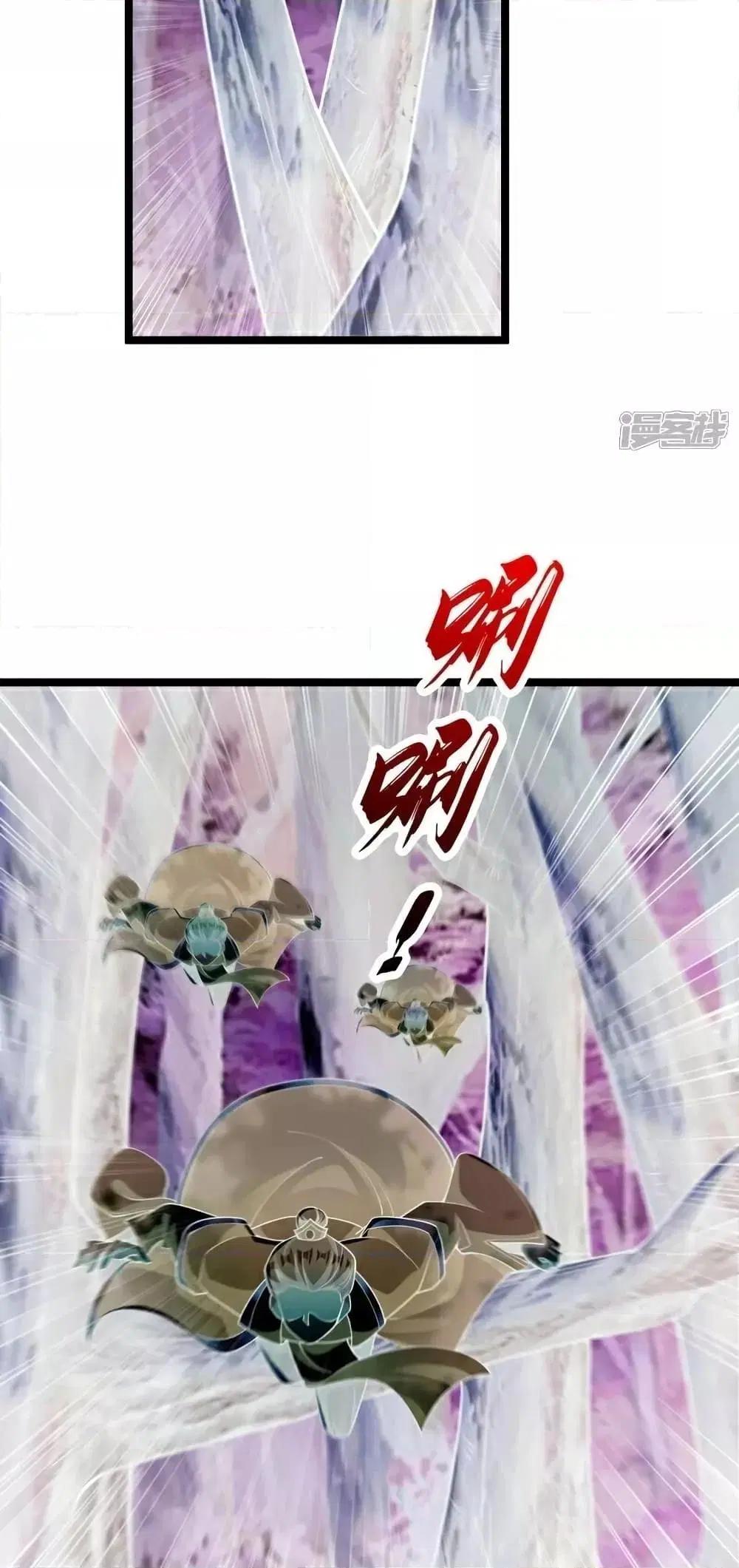 The Ten Great Emperors At The Beginning Are All My Apprentices ตอนที่ 111 หน้า 22