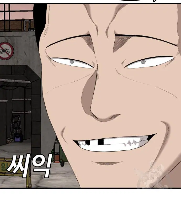 Bad Guy ตอนที่ 158 หน้า 137