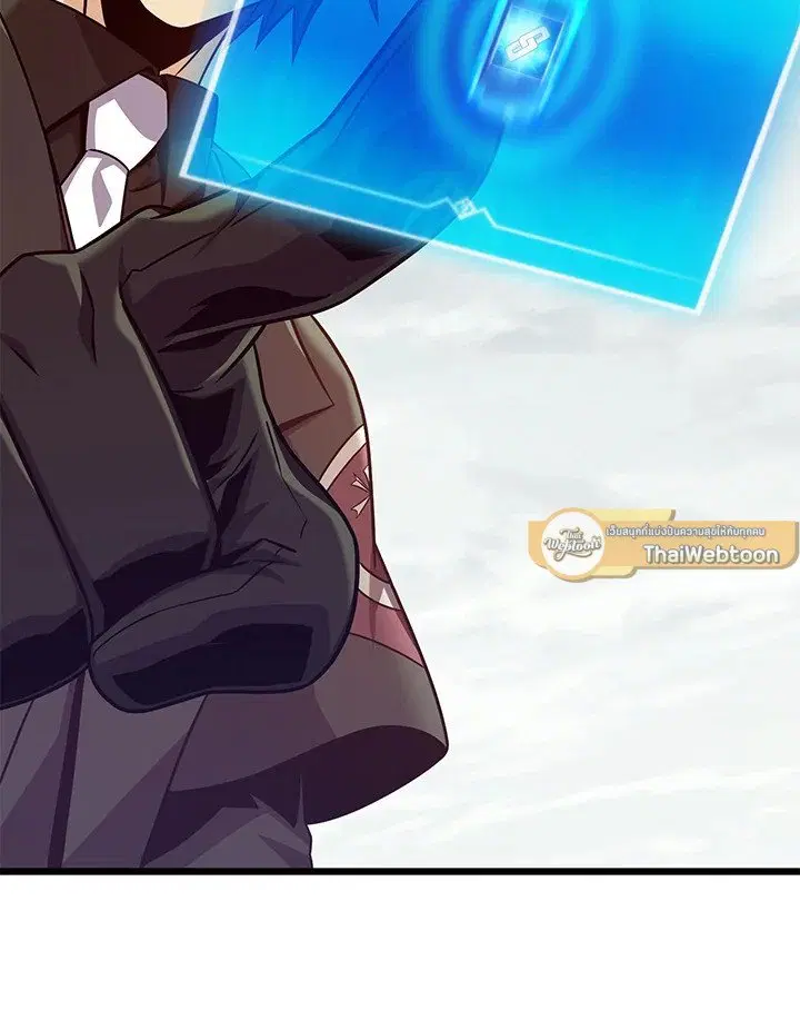 Arcane Sniper ตอนที่ 147 หน้า 123