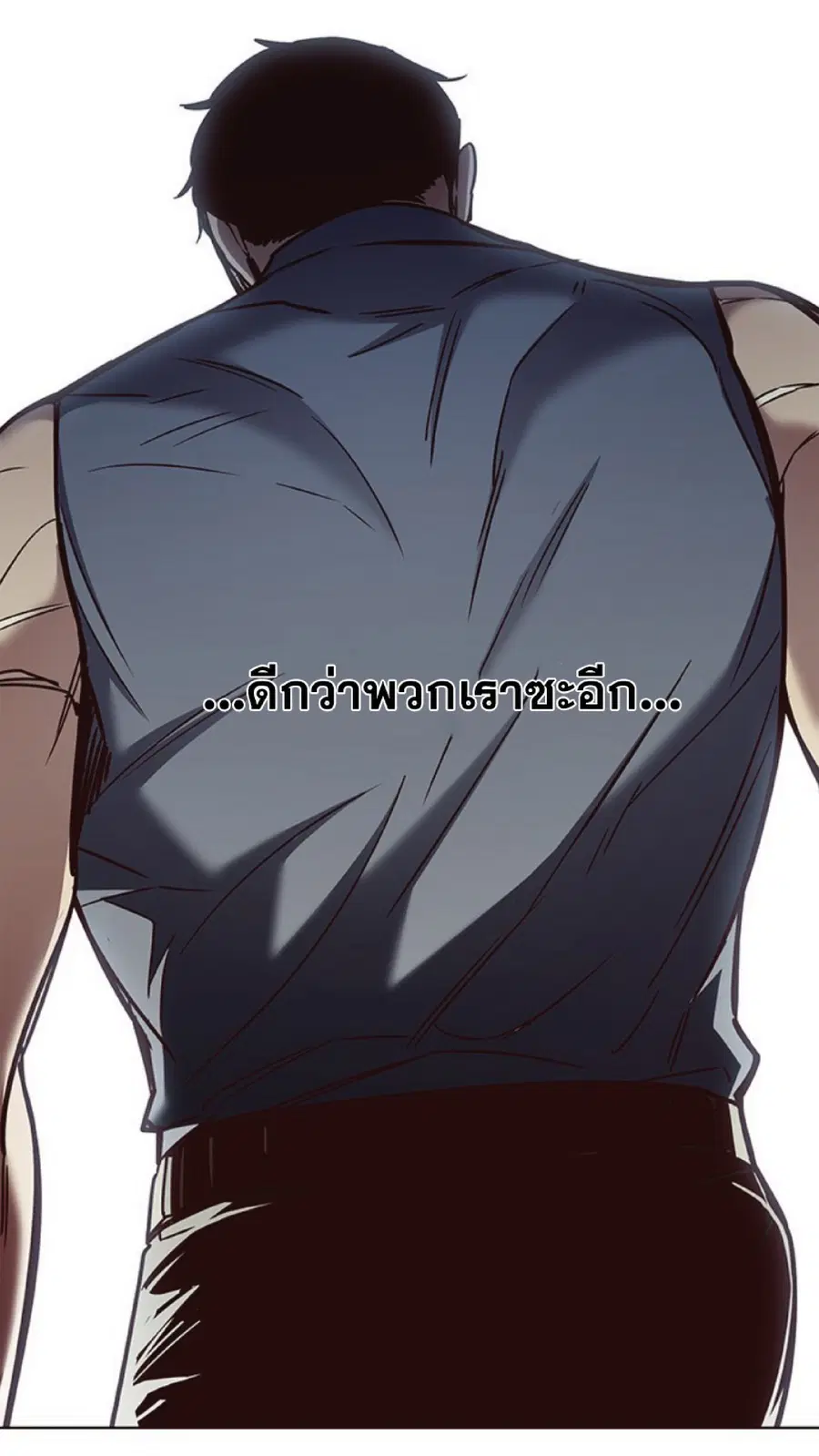 Eleceed ตอนที่ 76 หน้า 55