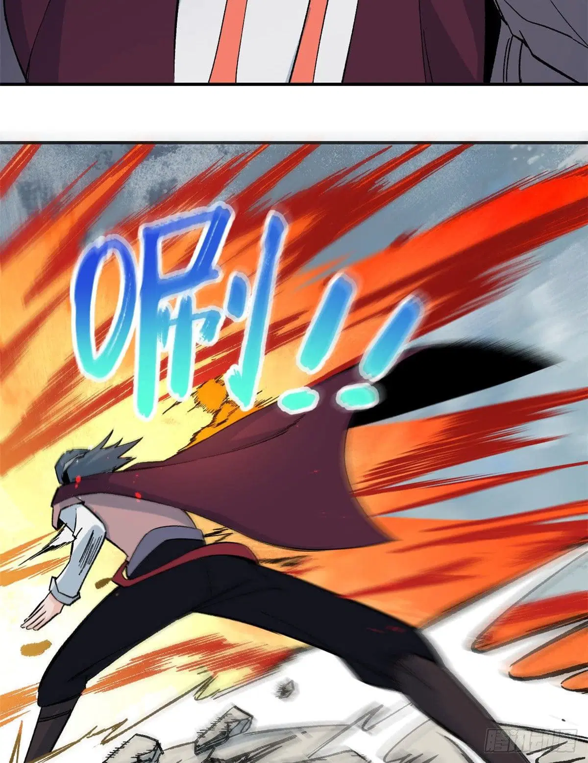 All Hail the Sect Leader ตอนที่ 46 หน้า 6