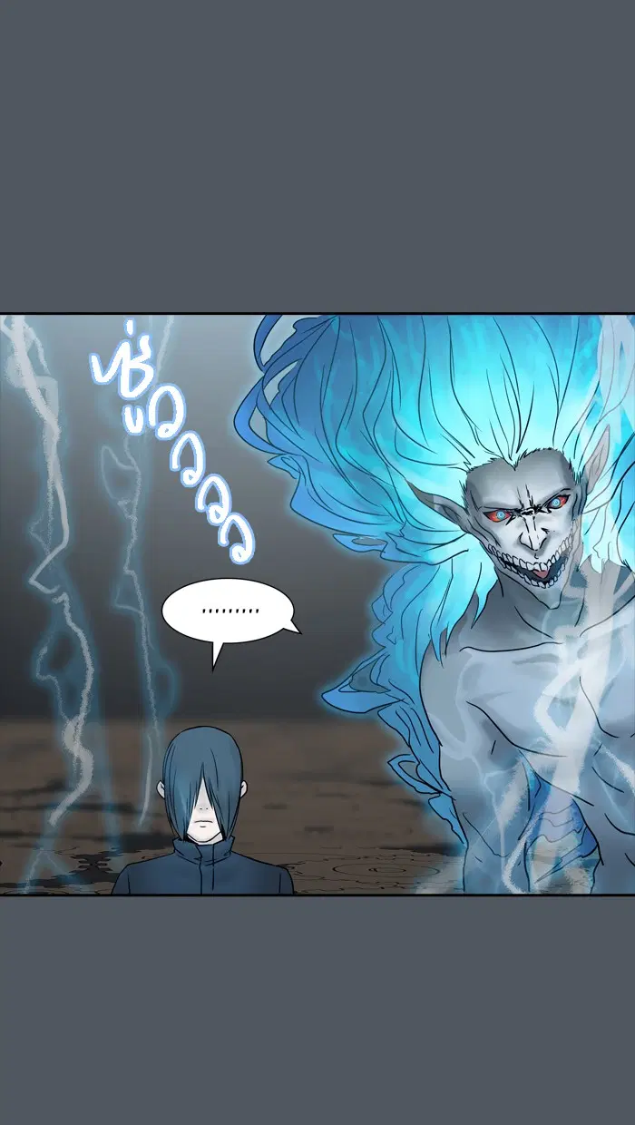 Tower of God ตอนที่ 379 หน้า 57