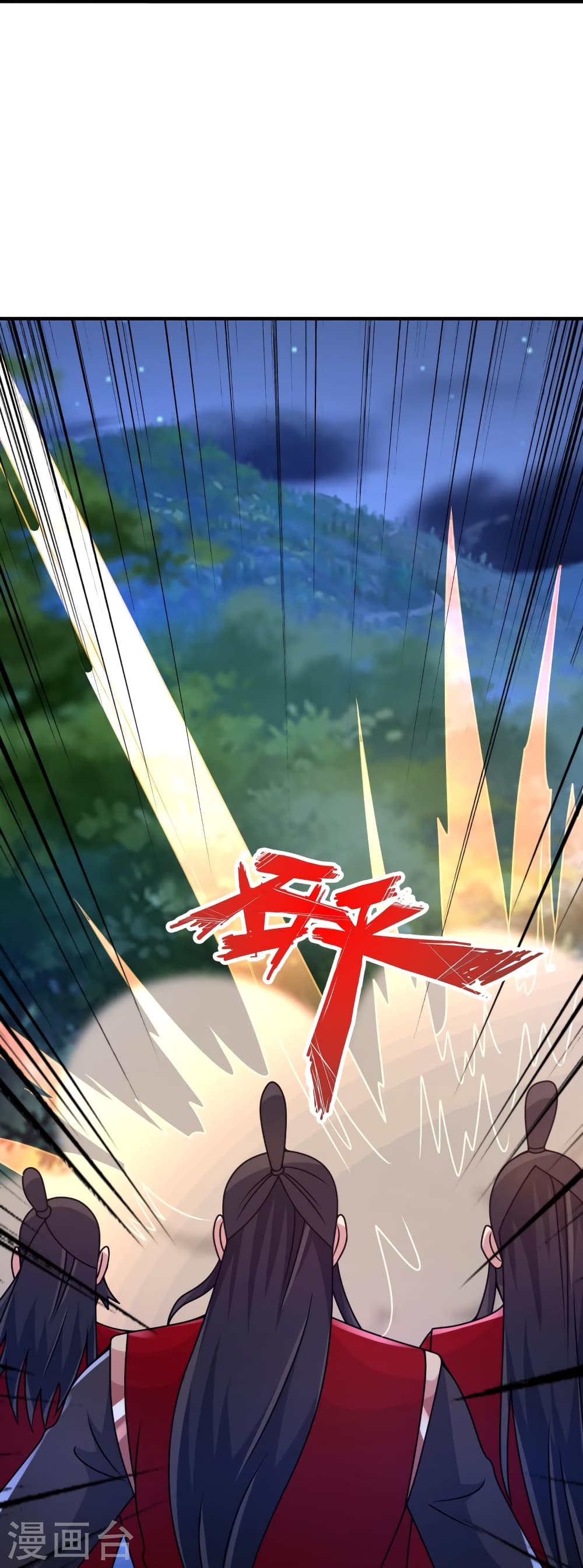 Banished Disciple’s Counterattack ราชาอมตะผู้ถูกขับไล่ ตอนที่ 452 หน้า 14