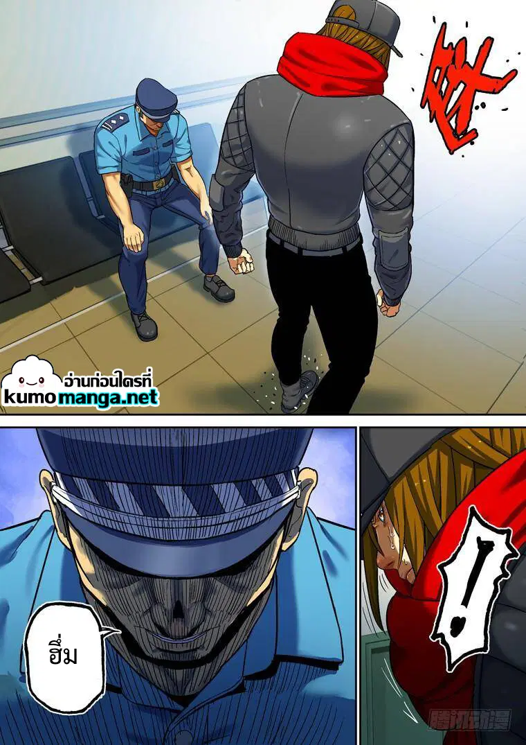 Private Hero ตอนที่ 164 หน้า 10