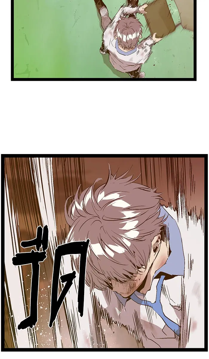 Weak Hero ตอนที่ 85 หน้า 45