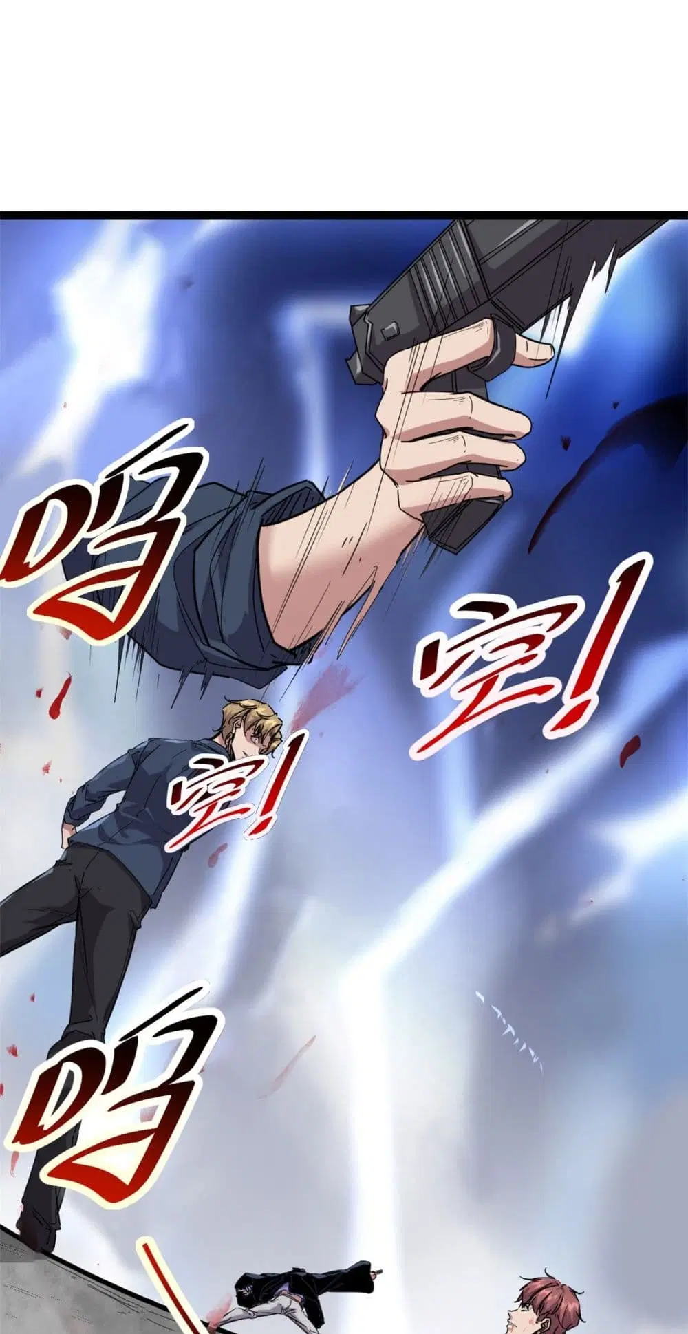 Shadow Hack ตอนที่ 219 หน้า 5
