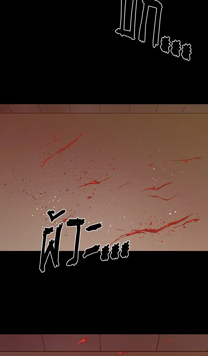 Weak Hero ตอนที่ 132 หน้า 81
