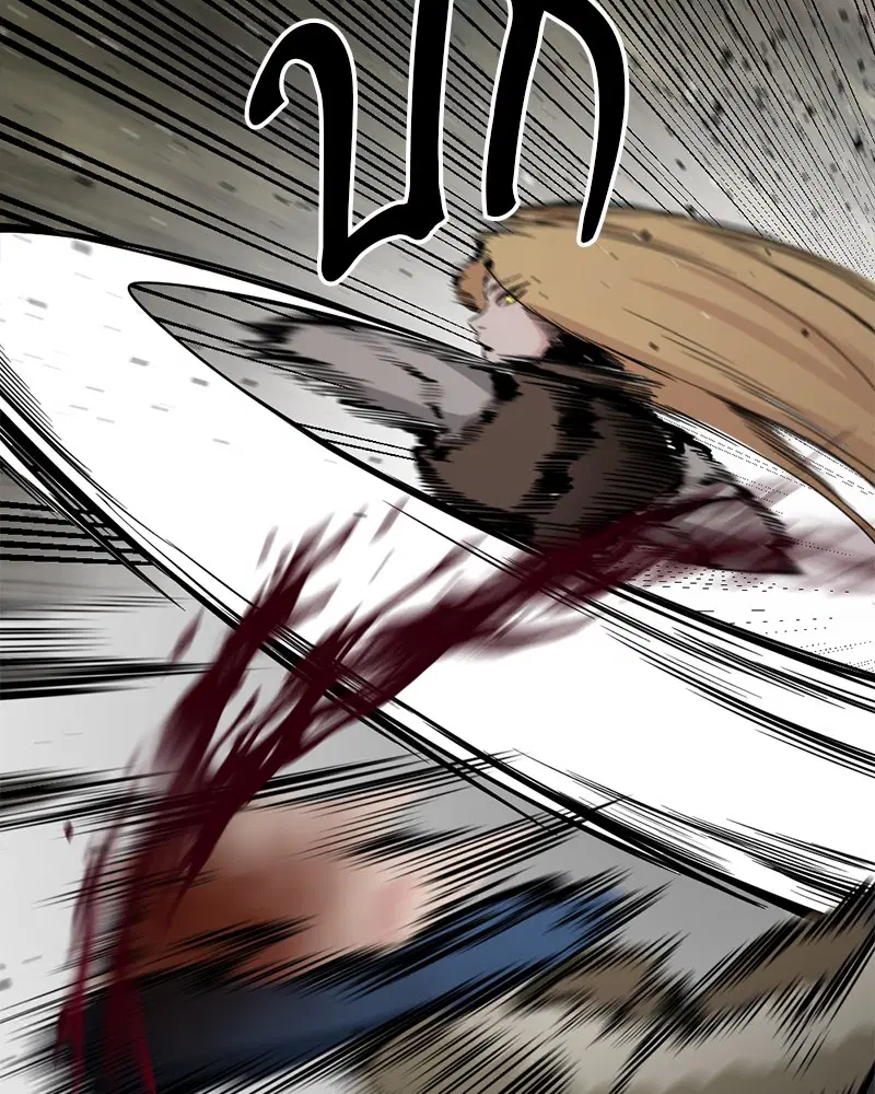 HERO KILLER ตอนที่ 77 หน้า 61