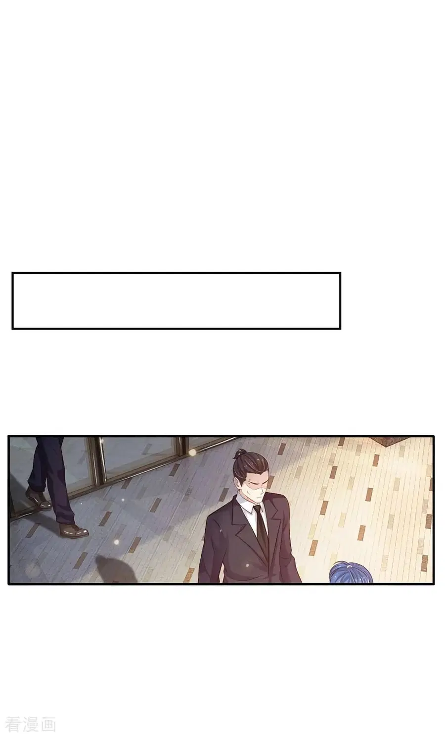 I’m the Great Immortal ตอนที่ 77 หน้า 13