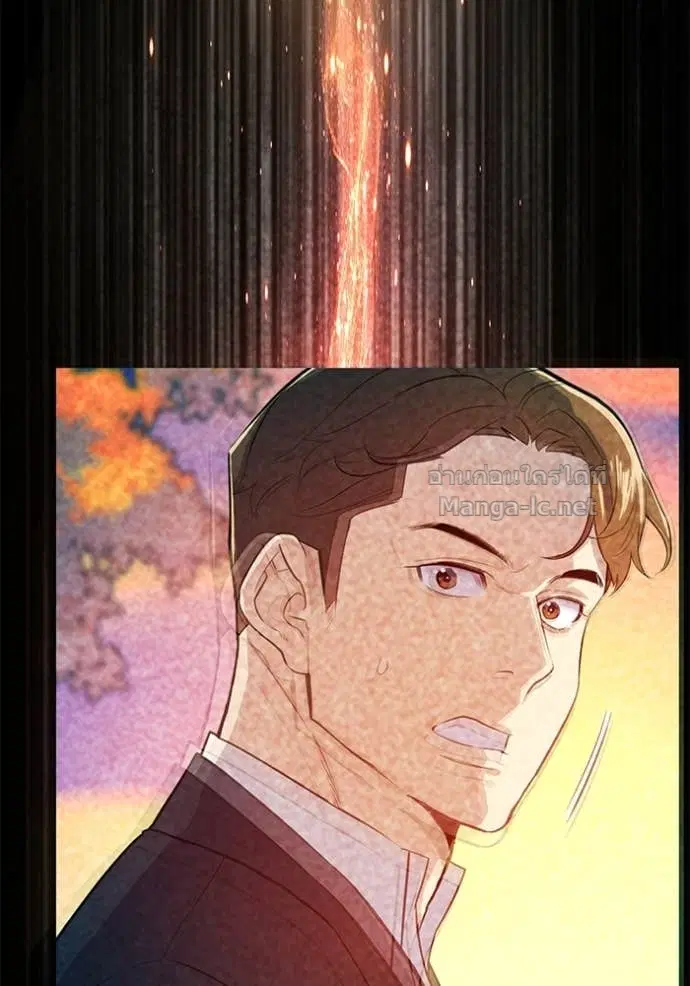 Reborn Rich ตอนที่ 152 หน้า 80