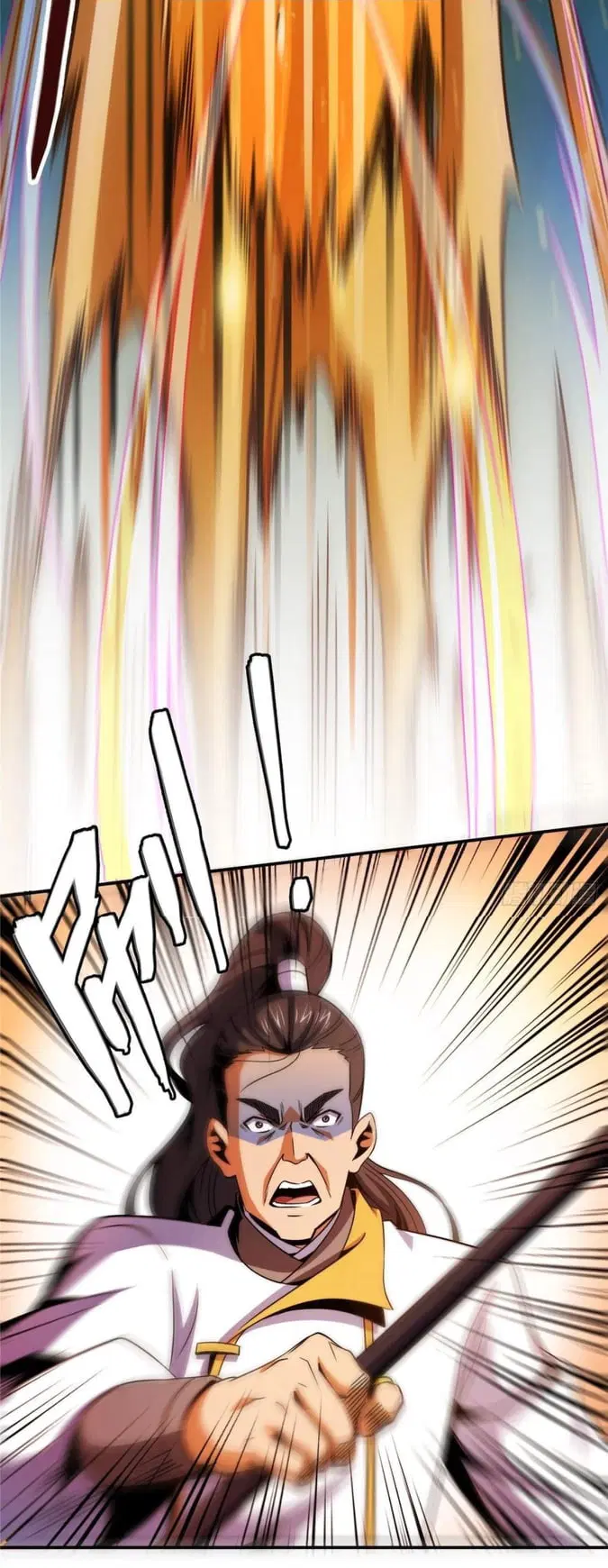 Library to Heaven’s Path ตอนที่ 84 หน้า 12