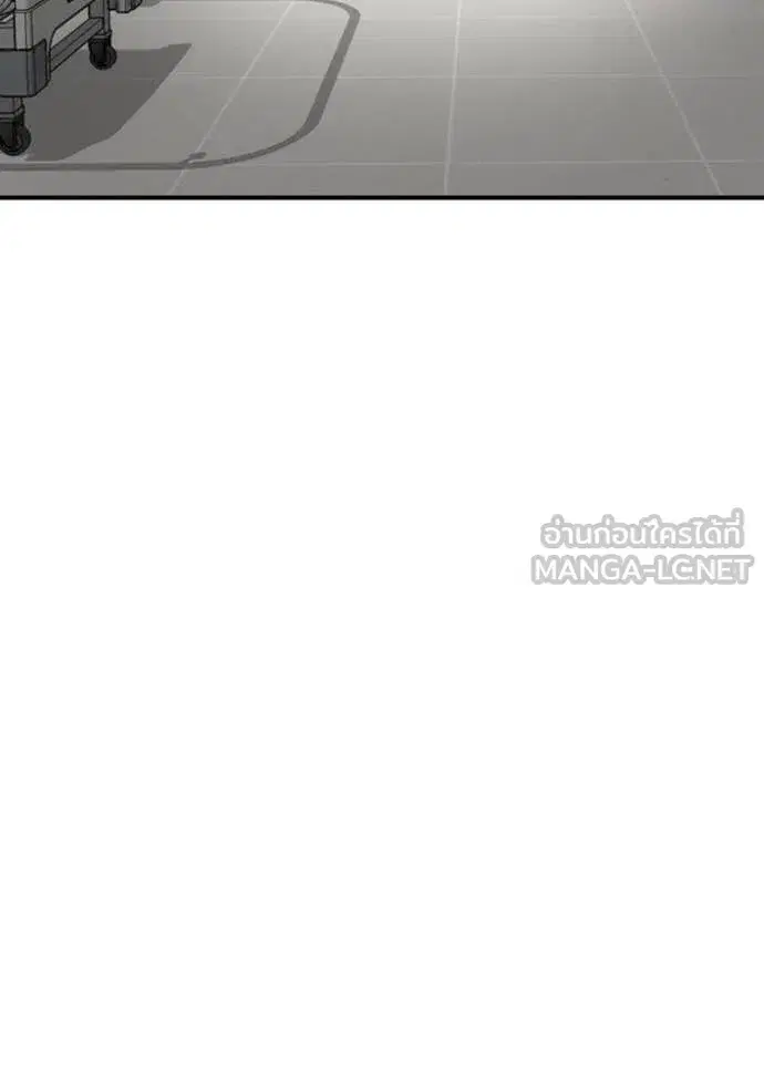 Bad Guy ตอนที่ 261 หน้า 50