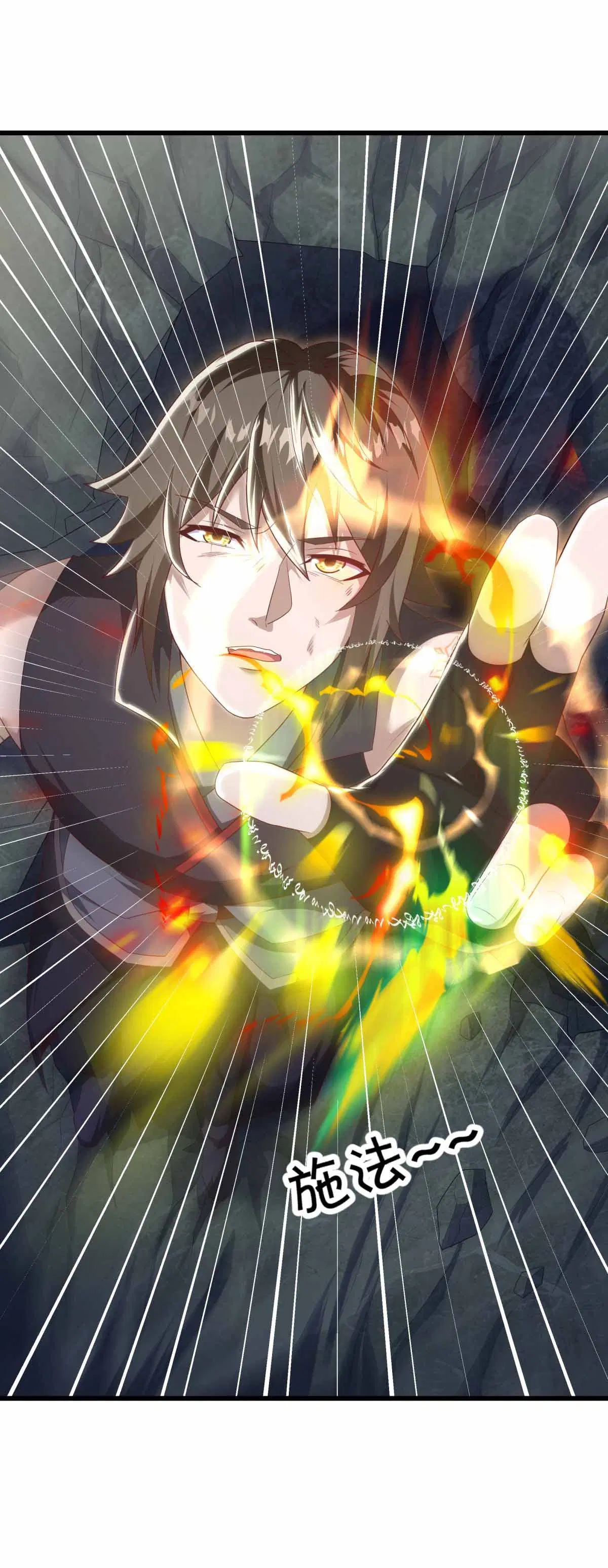 Peerless Battle Spirit ตอนที่ 688 หน้า 53