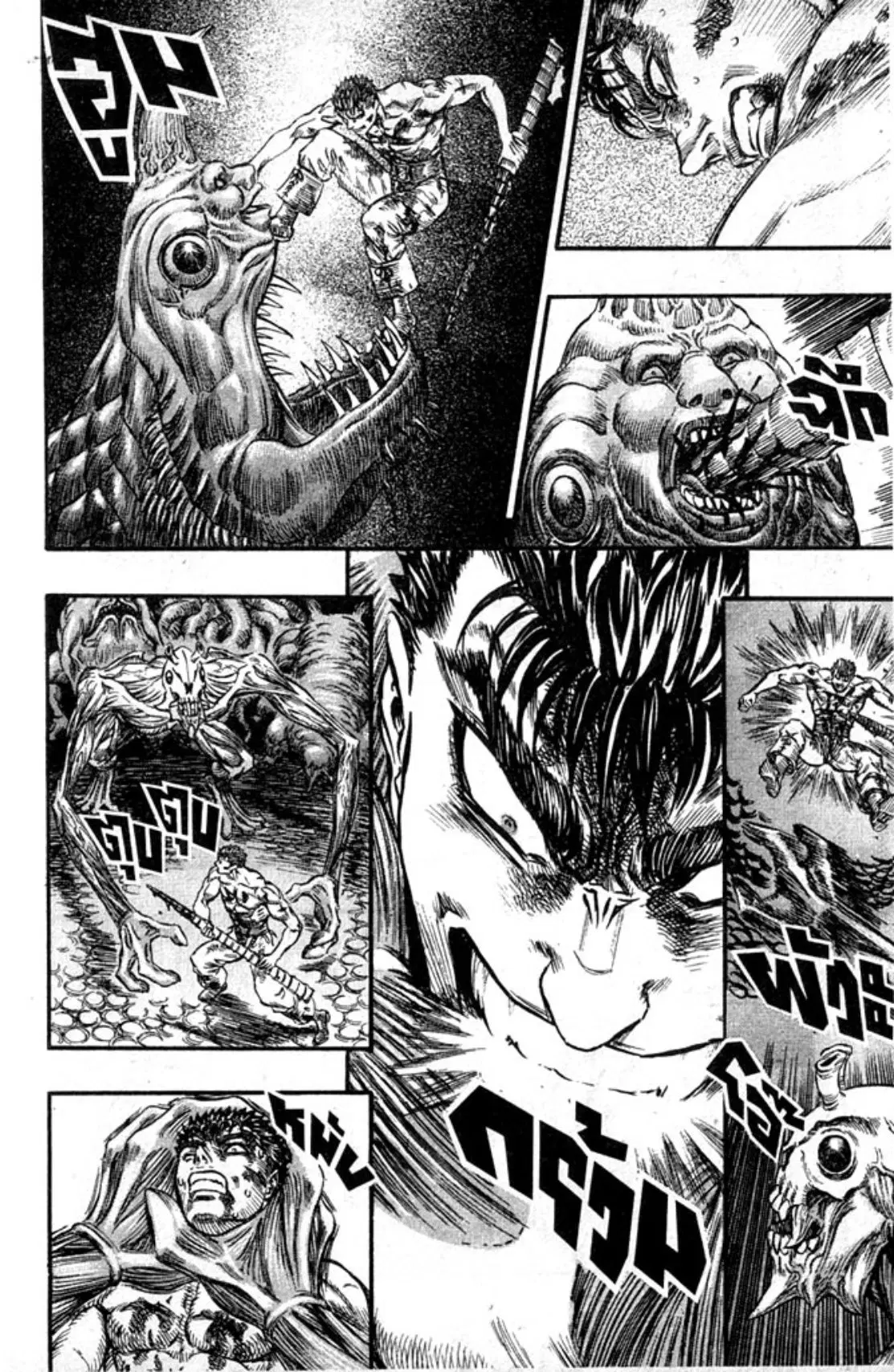 Berserk ตอนที่ 97 หน้า 8