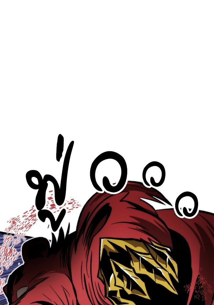 Ultra Alter แอ็กรองสตรองโคตร ตอนที่ 113 หน้า 11