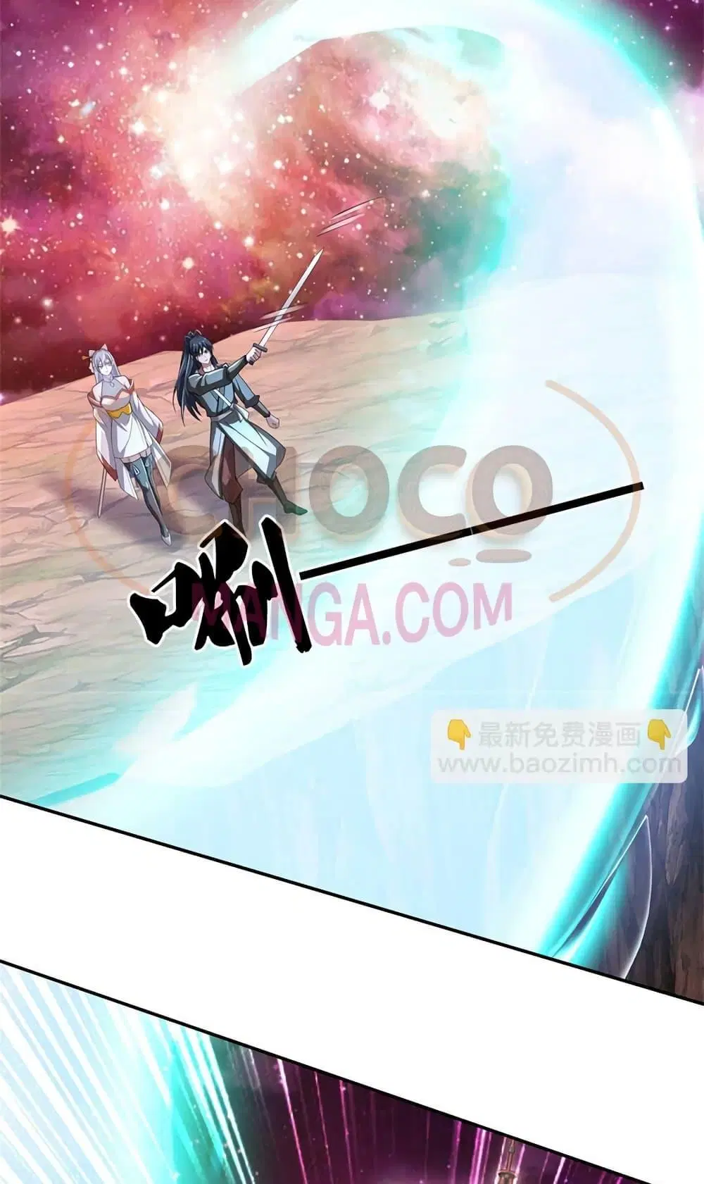 I Can Become A Sword God ตอนที่ 143 หน้า 5